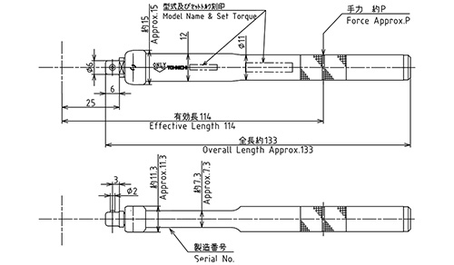 Click Type Torque Wrench - CSP6D